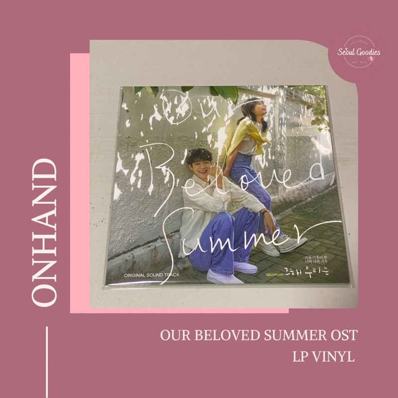 (On hold) Our Beloved Summer online O.S.T (LP) Vinyl (Limited Edition)