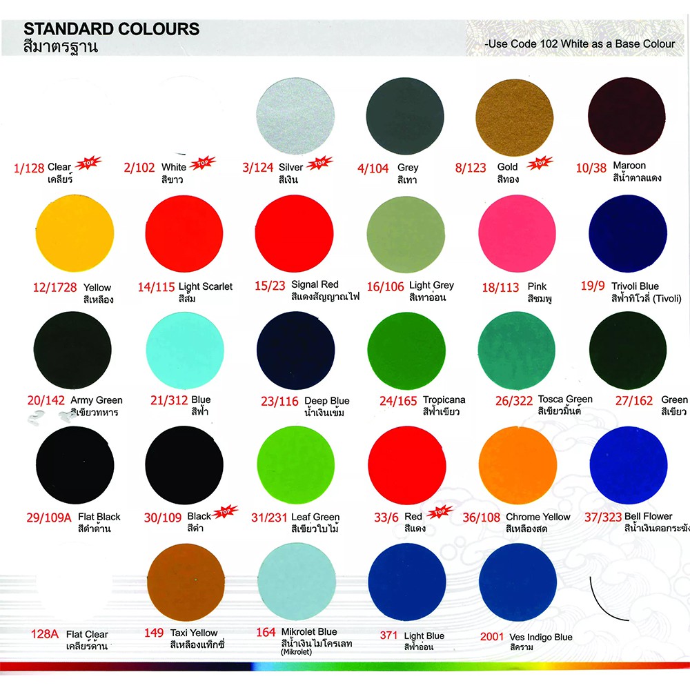 Samurai Spray Paint Standard Color | Shopee Philippines