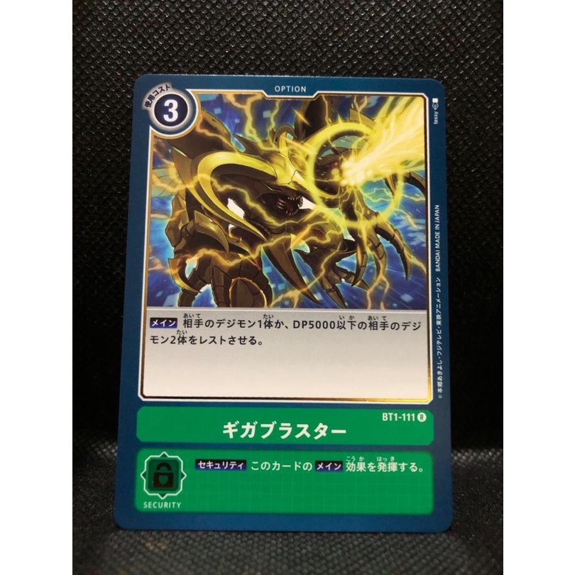 BT01 (New Evolution) - Digimon Cards Games - Mega Electro Shocker Bt1 ...