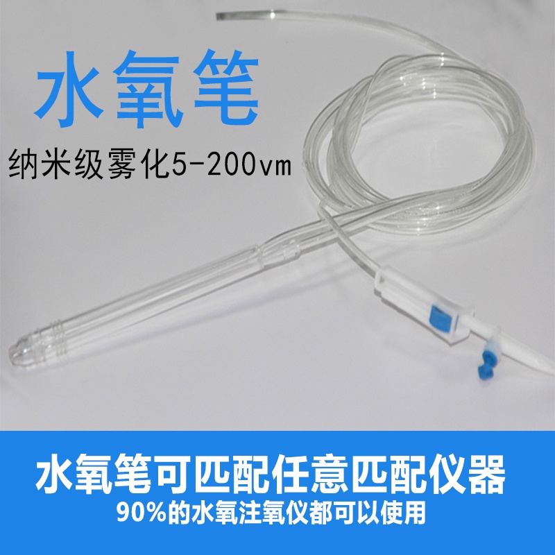 Water oxygen pen facial oxygen injection water cleaning high pressure ...