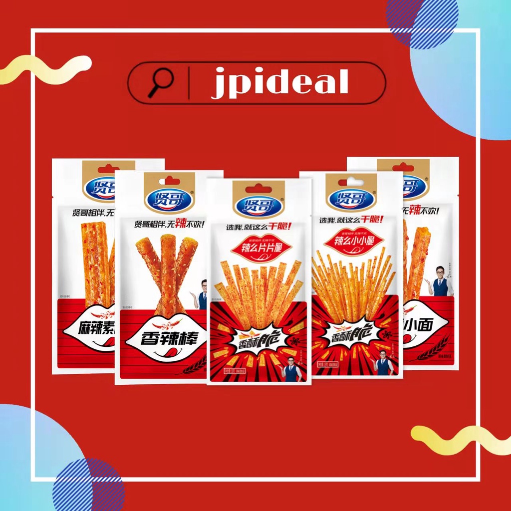 Brother Xian Spicy Gluten Stick Spicy Gluten Stick 18G | Shopee Philippines