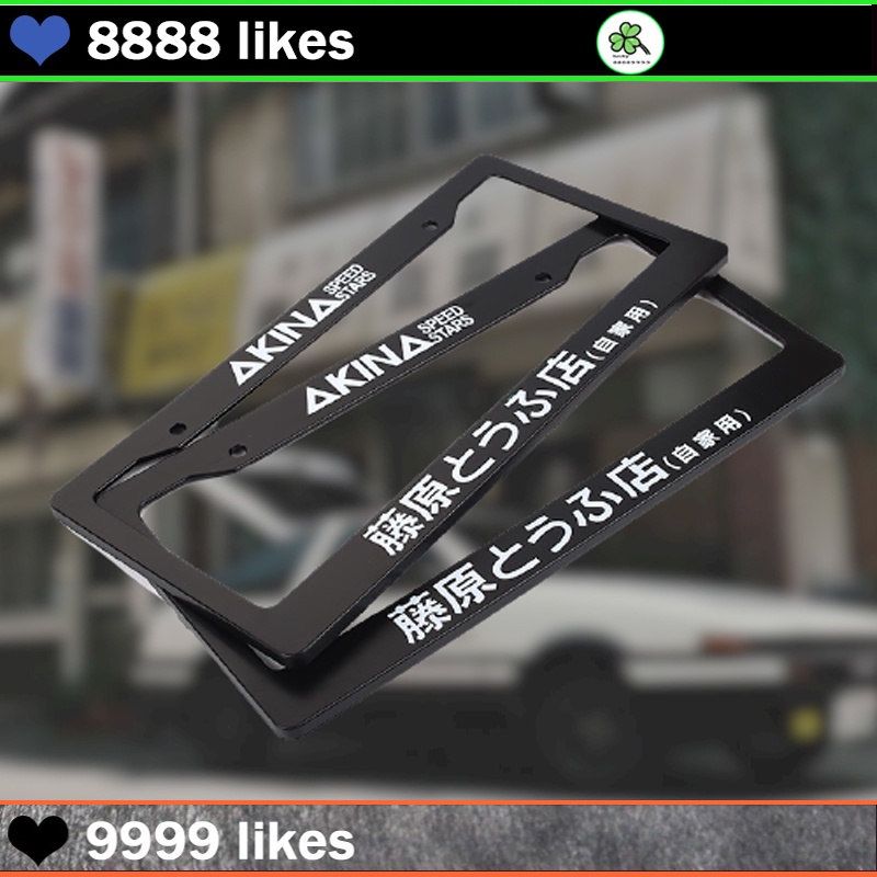 1PCS USA Standard JDM Style License Plate Frame AE86 Fans TOFU Shop