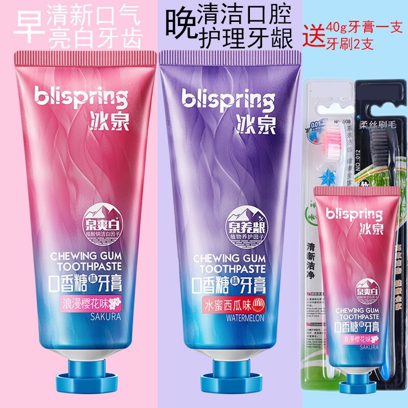 Soyspring Chewing Gum Flavor Toothpaste Bright White Teeth Care Gum