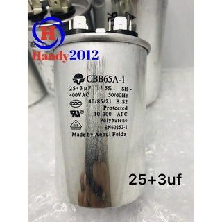Aircon Dual Capacitors for window type (25+1.5uf, 25+2uf, 25+2.5uf, 25 ...