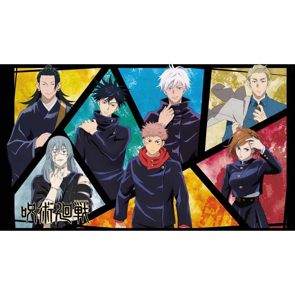 Jujutsu Kaisen Anime Poster Ver1 Shopee Philippines 9648