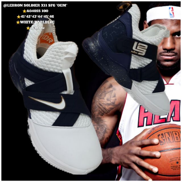 Nike lebron soldier store x11