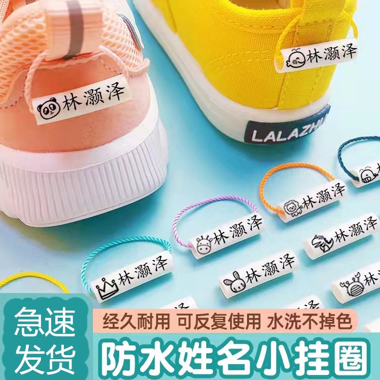 Name Sticker Name Sticker Name Tag Name Sticker Waterproof Waterproof ...