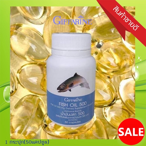 Giffarine Fish Oil Supplement 500 Mg (50 Capsules) Relieve Pain
