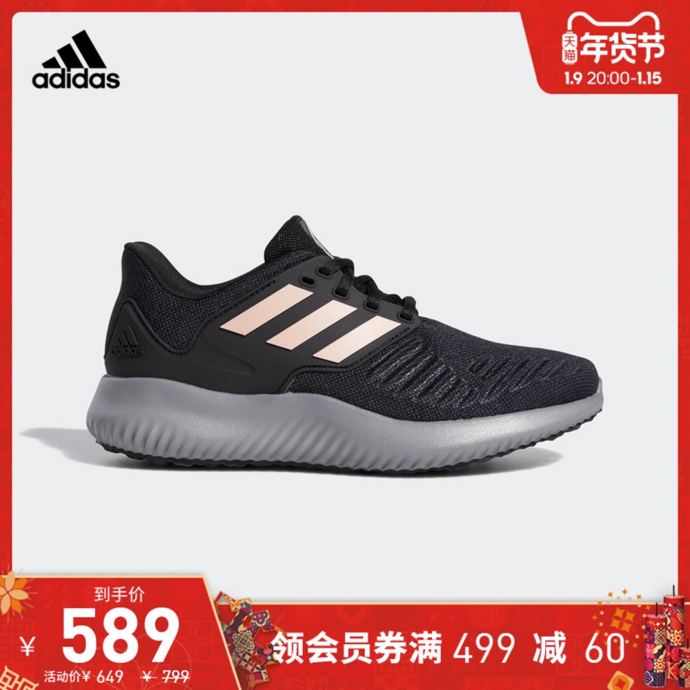 Adidas-alphabounce-shoes-women-039-s outlet