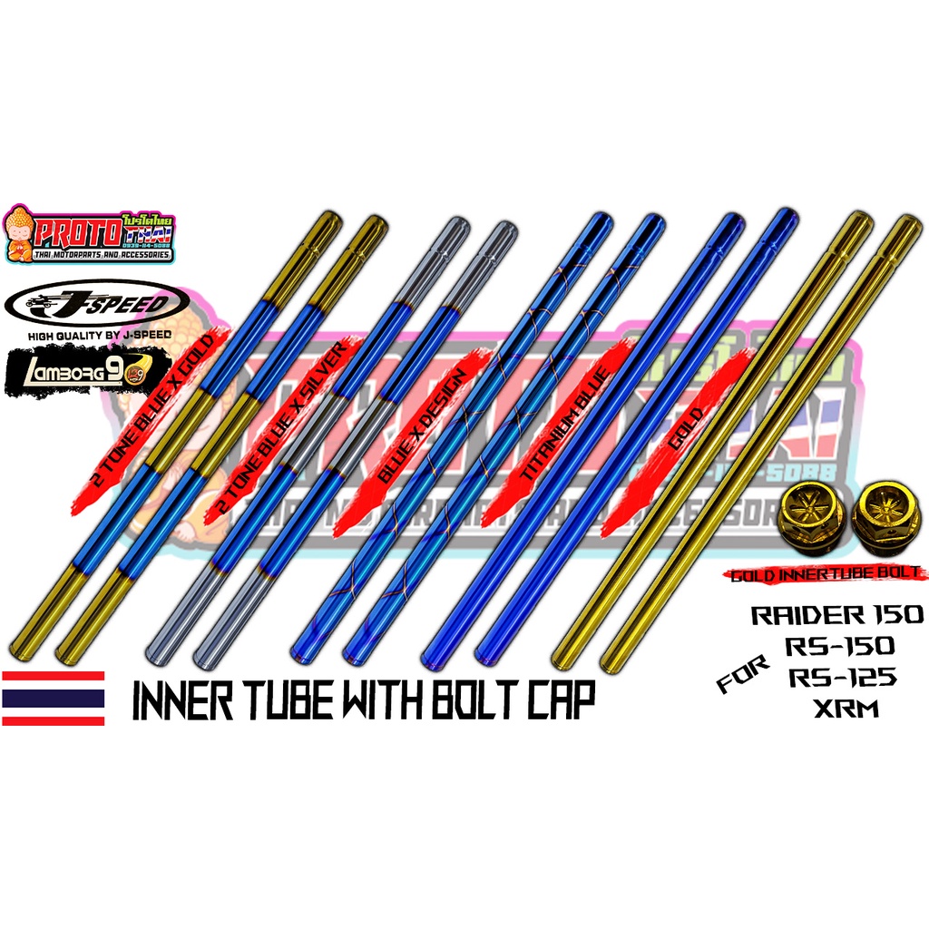 JSPEED Inner Tube with Tube Nut Gold RAIDER/RS150/XRM/RS125 Shopee