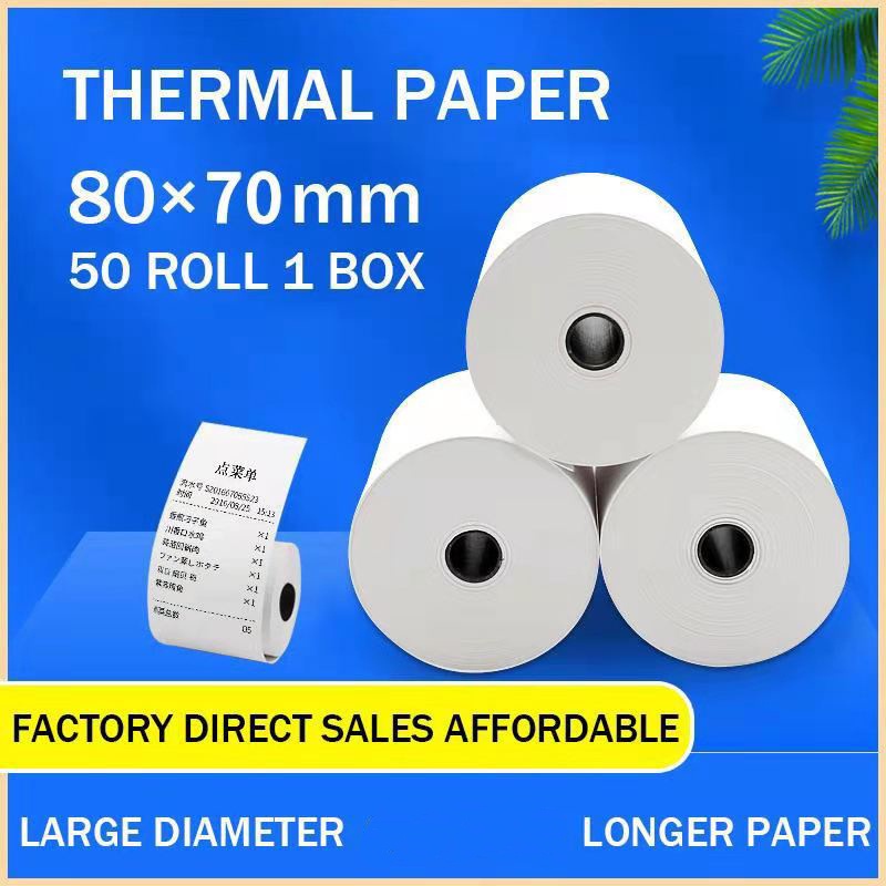 Good Quality POS Thermal Paper 80x70 (50 rolls) pos thermal paper 80mm x 70mm 80x70 80x80