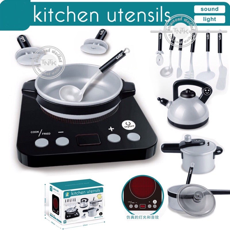 Master Chef Kitchen New Has Sound Light Premium Work Complete Equipment ...