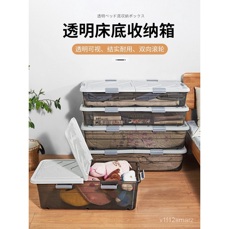 Bed Bottom Storage Box Plastic Storage Box Drawer Storage Clothes Quilt