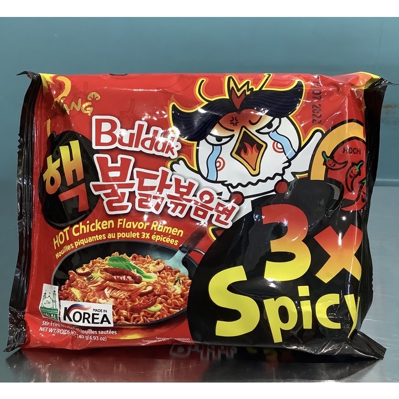 Samyang Buldak 3x Spicy Hot Chicken Flavor Ramen 140g Shopee Philippines