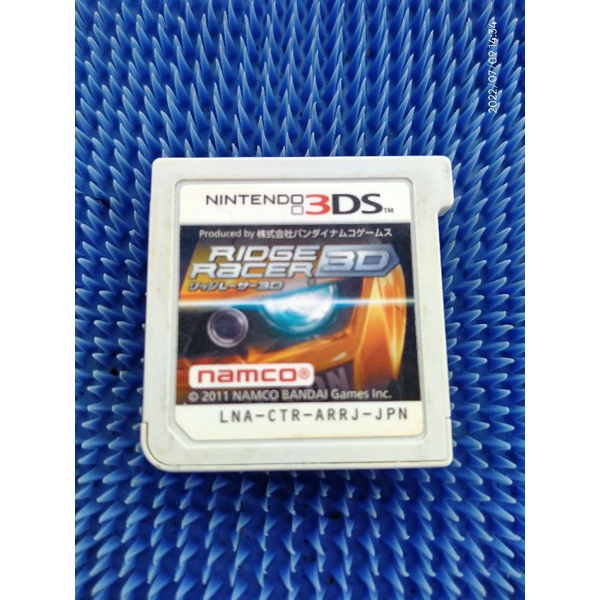 Ridge Racer 3DS Japan | Shopee Philippines