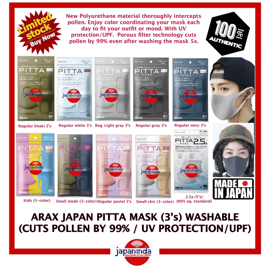 ARAX JAPAN PITTA MASK (3's) Washable (Cuts pollen by 99% / UV ...