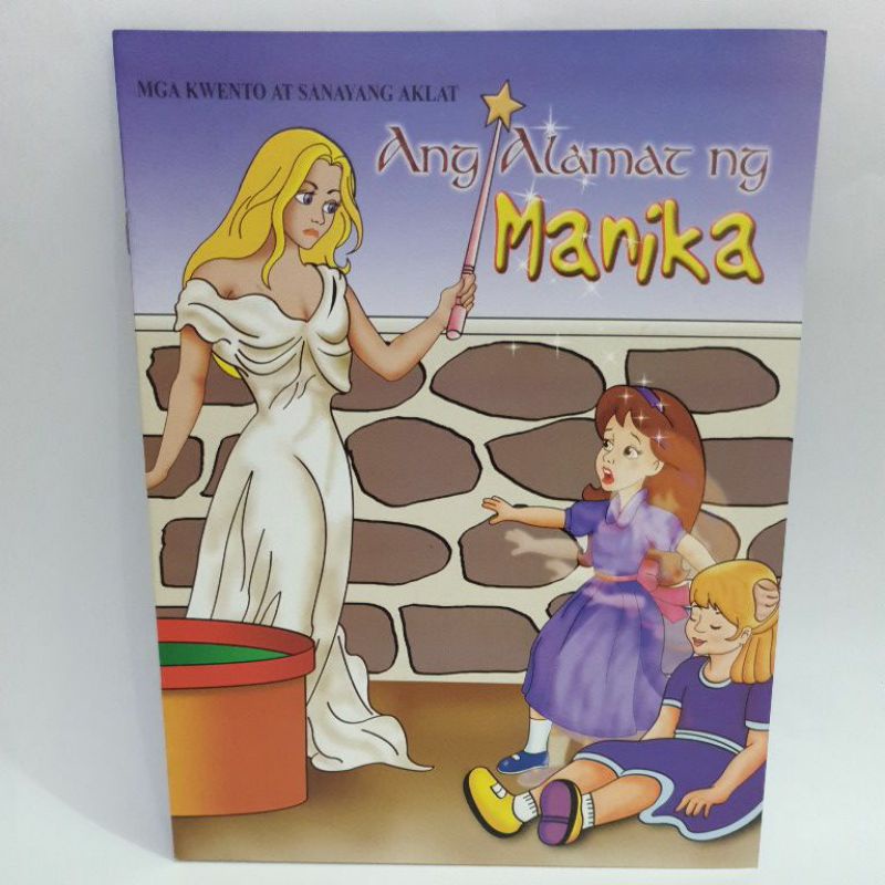 Ang Alamat Ng Manika Bedtime Stories And Activity Book Read And Color Shopee Philippines 