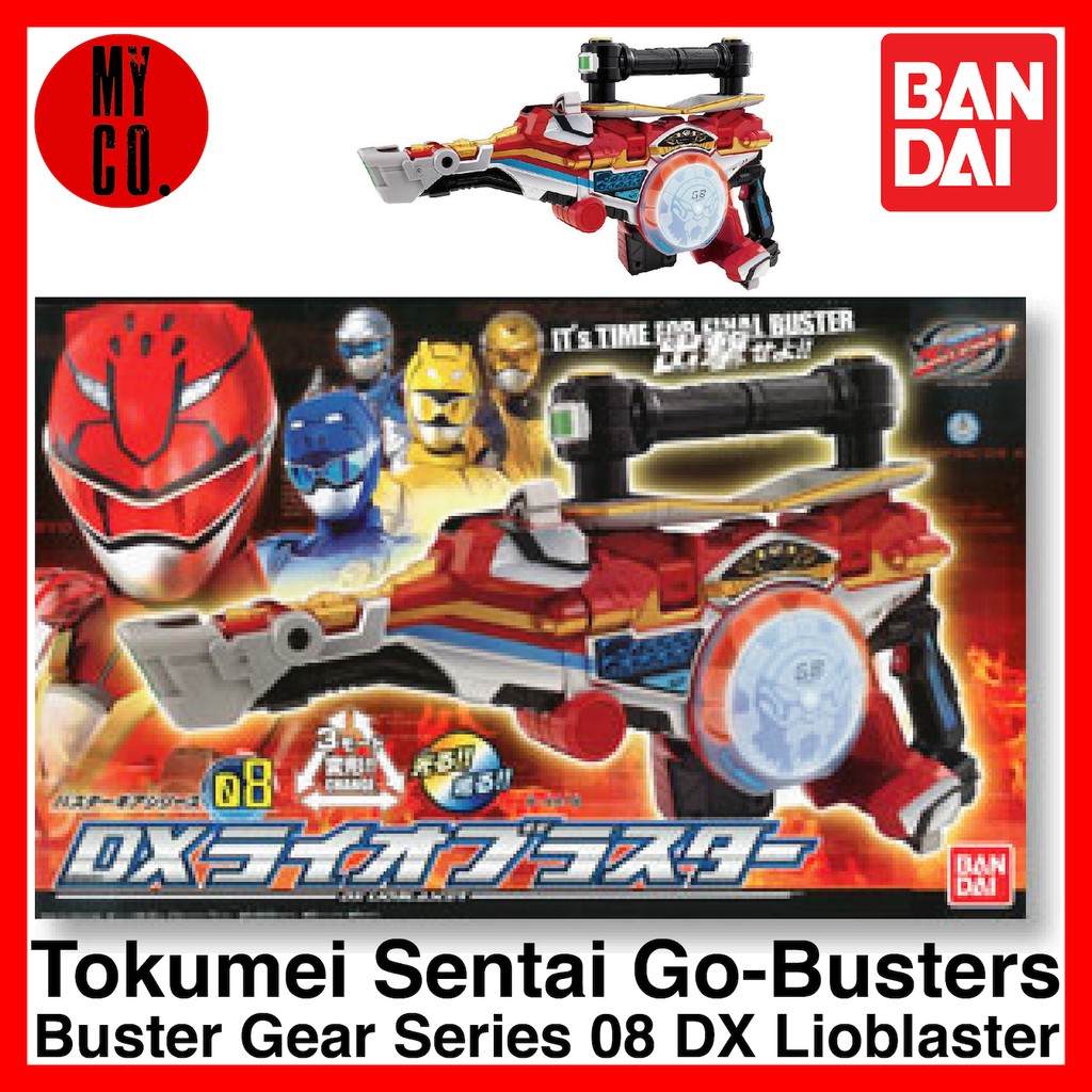 Go Busters Buster Gear Series 07 Trancepod - Beat & Stag Ver.