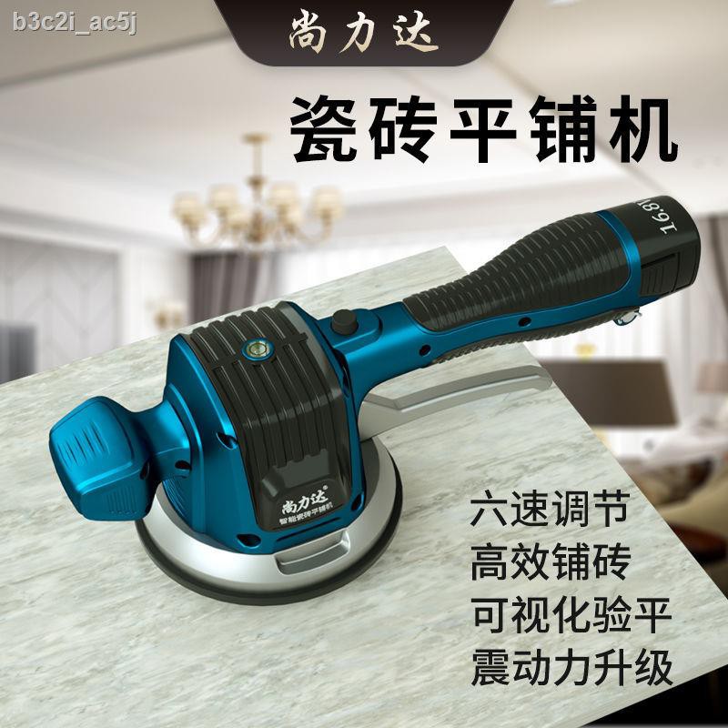 tile tiler Lithium battery tile tile machine highpower tiler tile tile