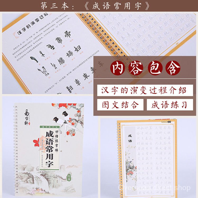 The Groove Practice Copybook Adult College Student Writing Semi-Cursive ...