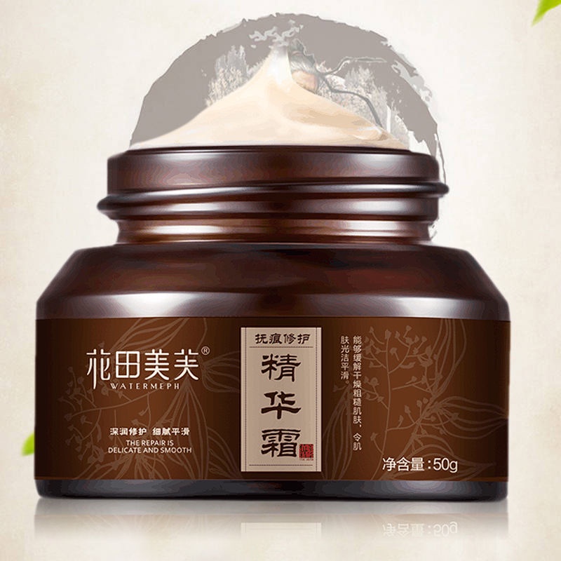 quscar ointment Ling concave convex scar Remove Cream Spirit Bump Acne