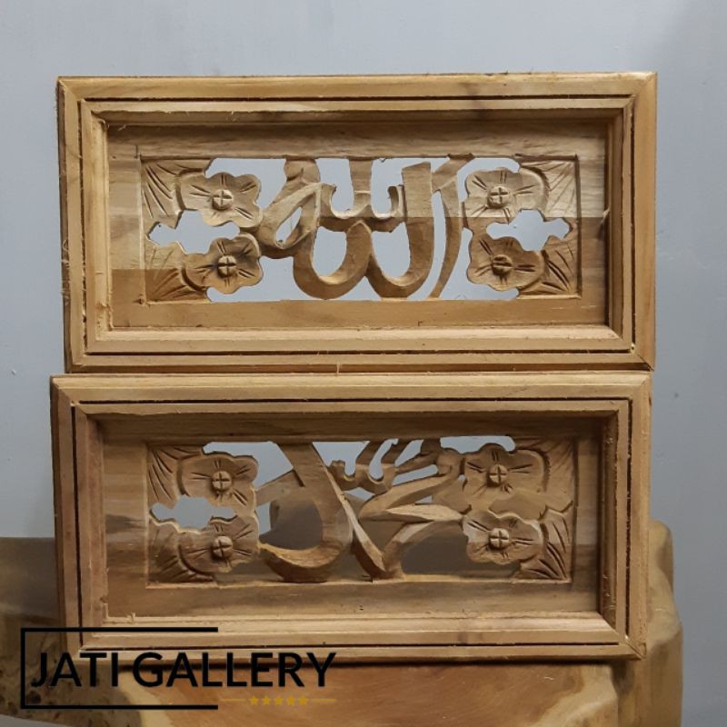 KAYU Teak Wood Carving // Allah Muhammad // 1 Set | Shopee Philippines
