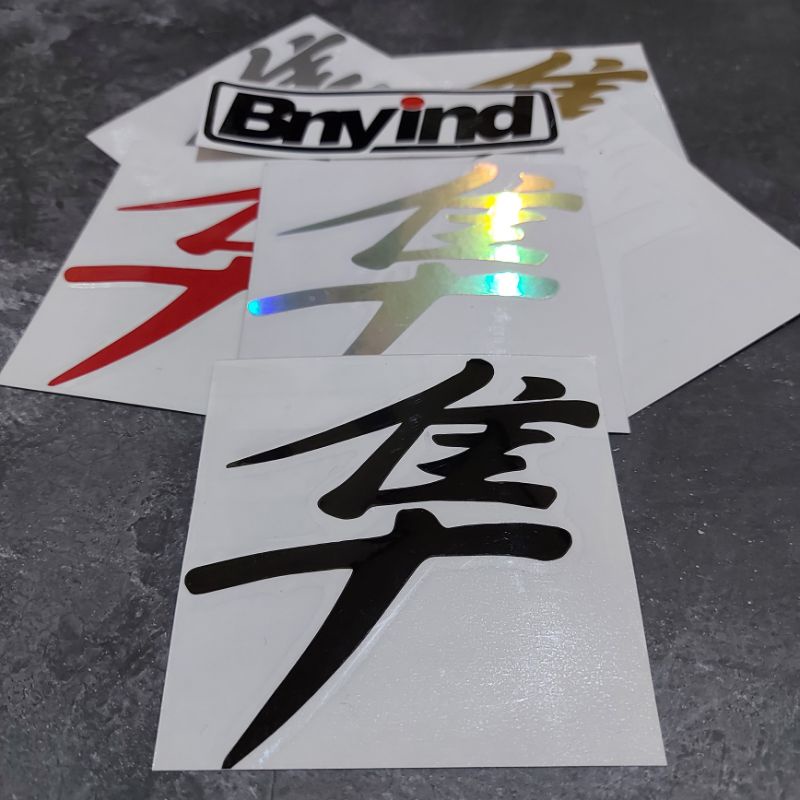 Japanese CUTYING HAYABUSA KANJI STICKER | Shopee Philippines