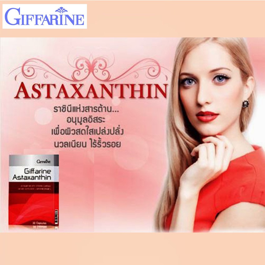Red Algae Astaxanthin Dietary Supplement Product With Vitamin C