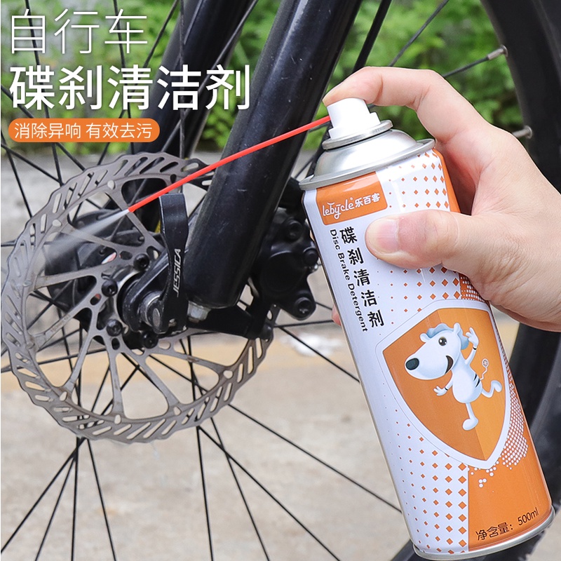 Brake cleaner discount on bike chain