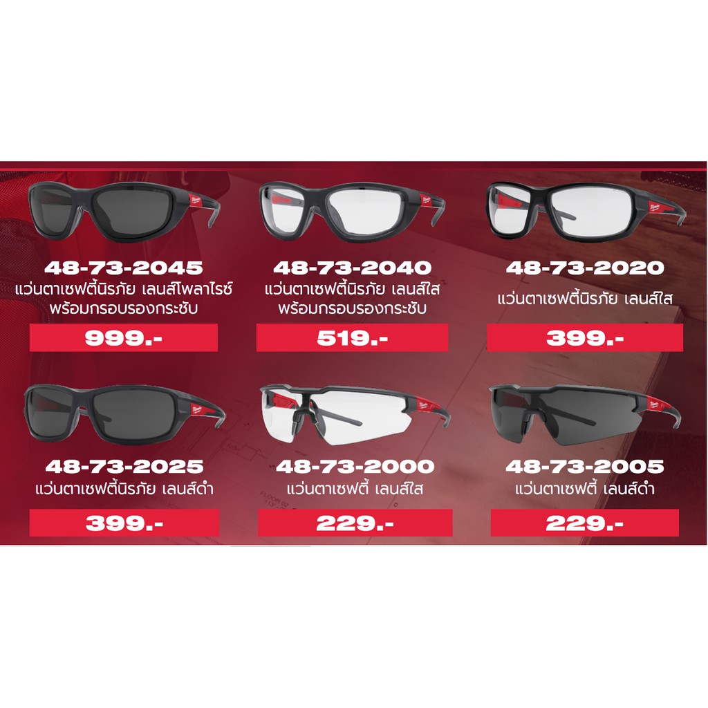 Septy Glasses Milwaukee Clear Lens And Black | Shopee Philippines
