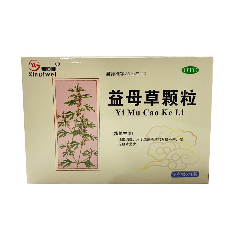 Aloe Vera GelMotherwort granules 10 bags of irregular menstruation