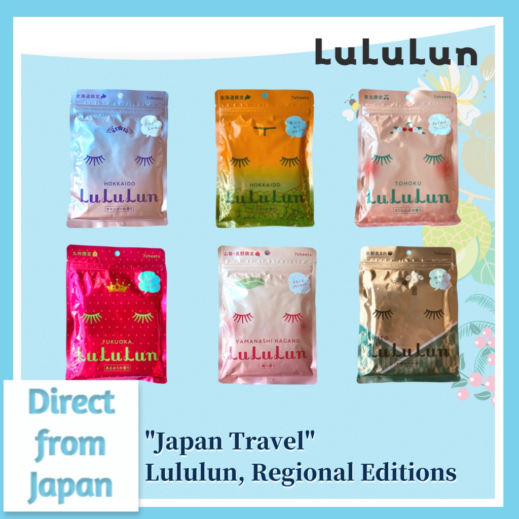 LuLuLun Premium Face Mask Japan Travel Edition (7 sheets per pack) 100