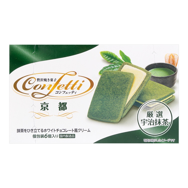 Japan Must Buy Ito Confetti Kyoto White Choco Cream Matcha Cookie