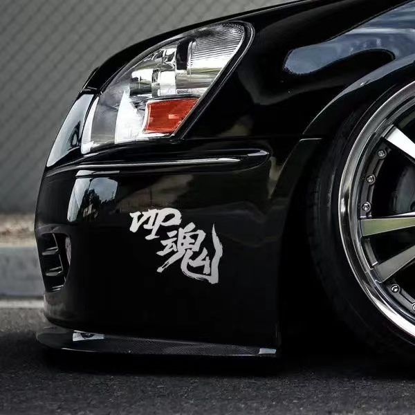 D1-D17 VIP Soul JDM Body Sticker Reflective Sticker | Shopee Philippines