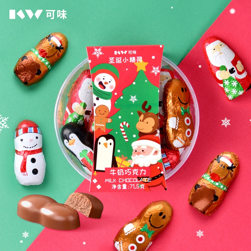 TASTYCHOCO Milk Chocolate Christmas Gift Box Pure Coco Fat Chocolate
