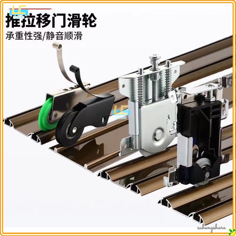 Customized aluminum alloy track screen window screen door layer ...