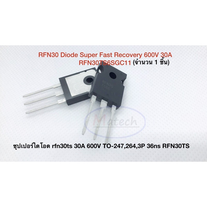 RFN30 Diode Super Fast Recovery 600V 30A RFN30TS6SGC11 1 Piece | Shopee ...