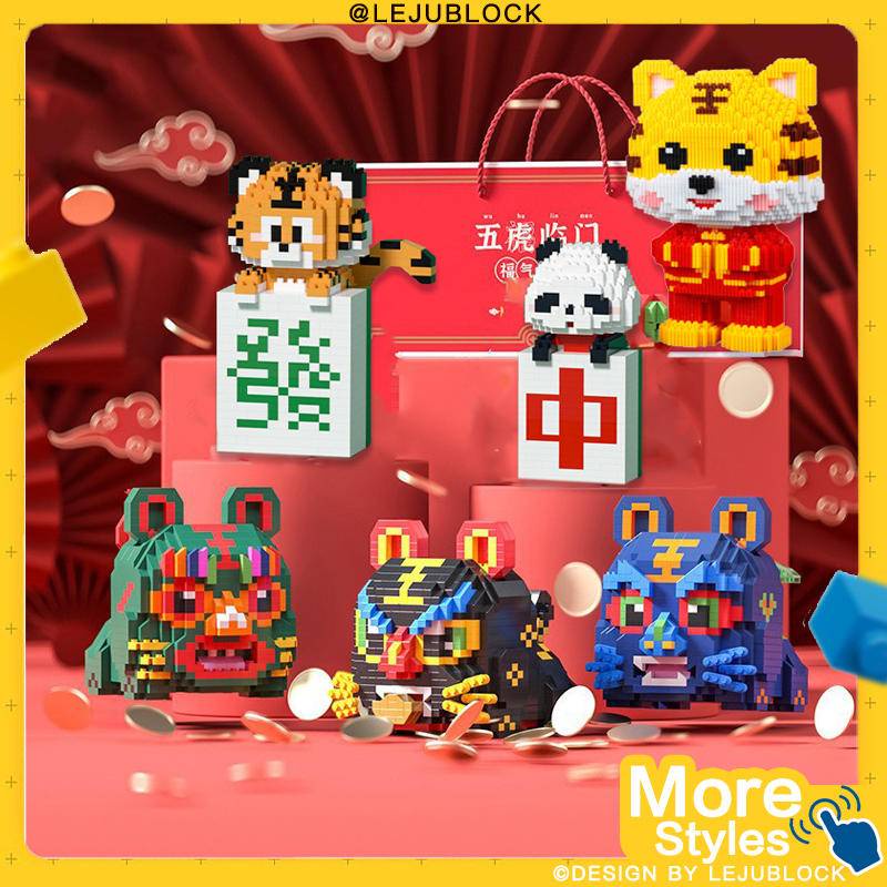 Children's Toys[Leju Micro Building Blocks] 2022 Year Of The Tiger ...