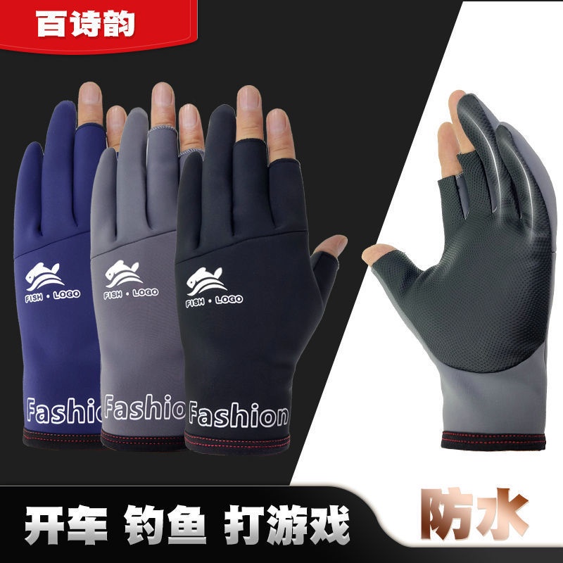 ₪¤▧Autumn and winter fishing gloves men s thickened sports three-finger  non-slip waterproof driving1
