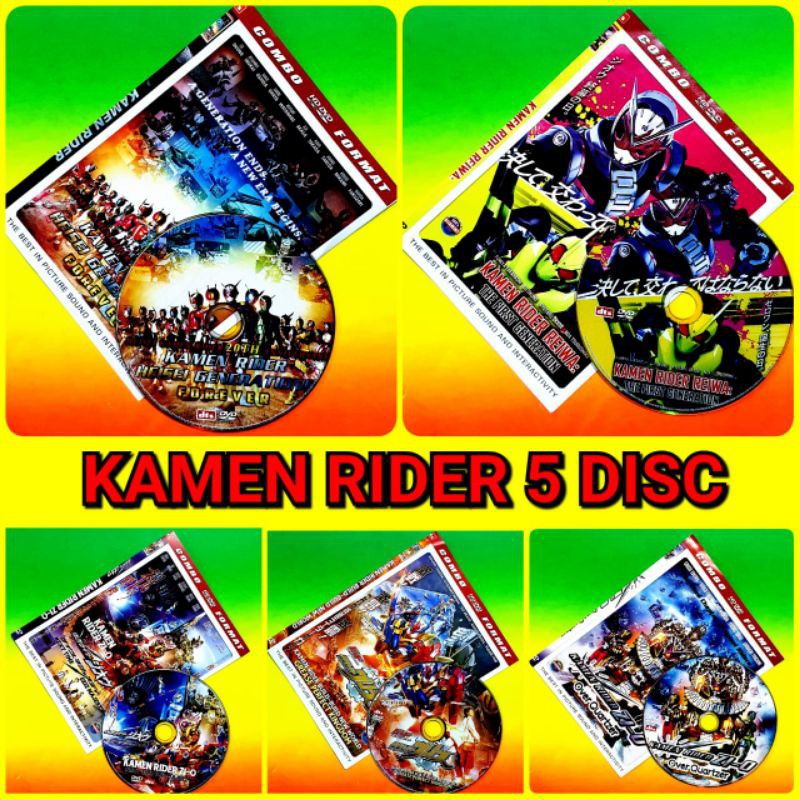 NEW FILM VARIATIONS KAMEN RIDER 5 Disc COMPLETE-FILM BOXOFFICE KAMEN ...