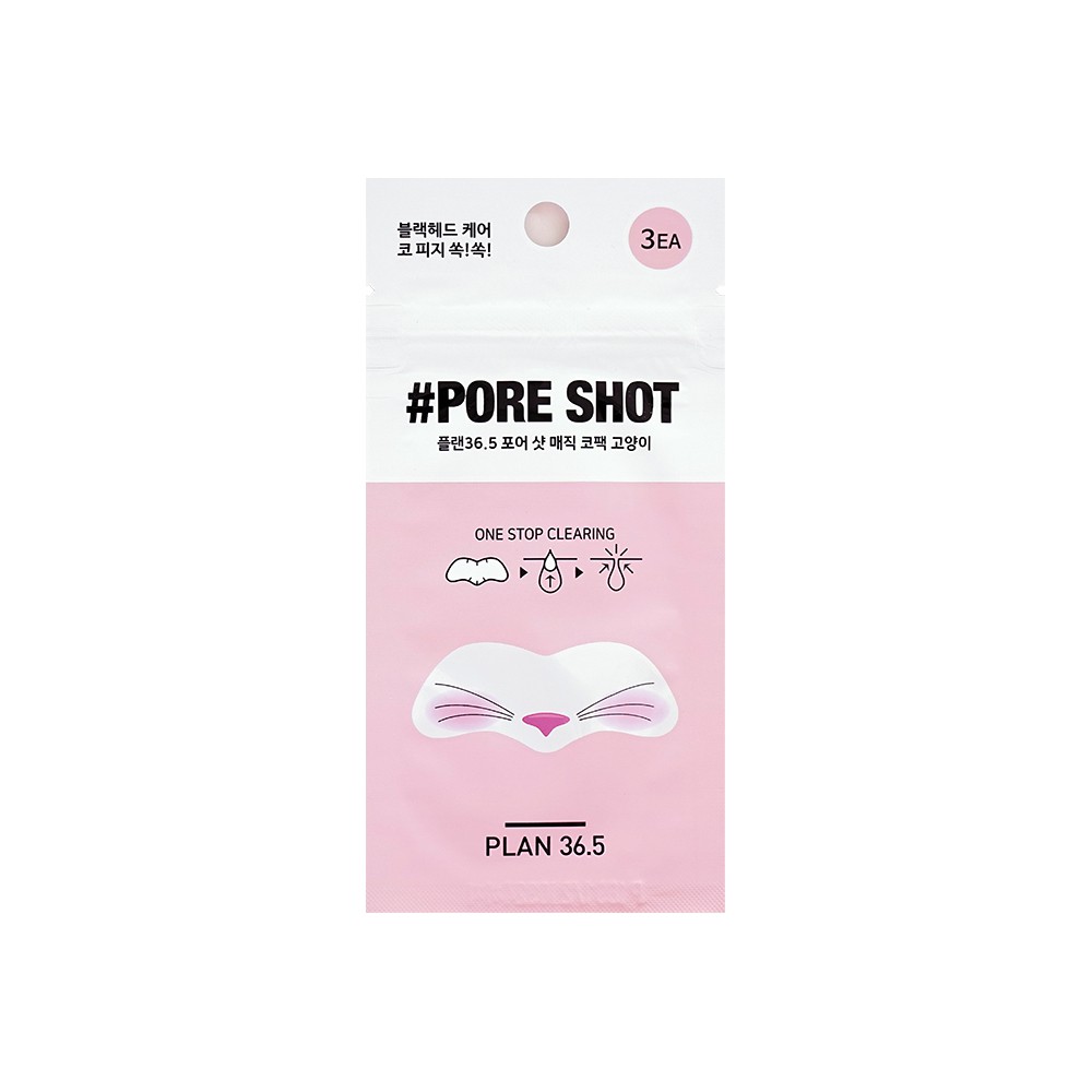 Pore Shot Magic Nose Pack Plan 36.5 (Premium) | Shopee Philippines