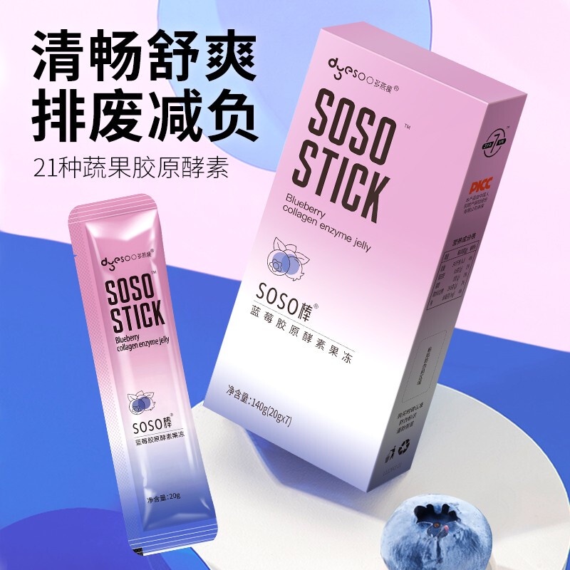 Doyan Thin Enzymes Jelly sosoStick Blueberry Collagen Enzyme Jelly