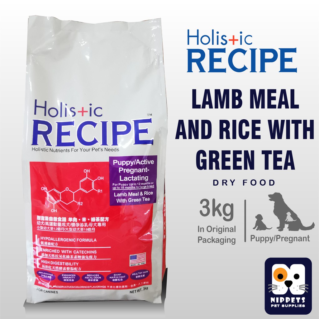 HOLISTIC RECIPE Lamb Meal & Rice w/ Green Tea Dry Dog Food for Puppy