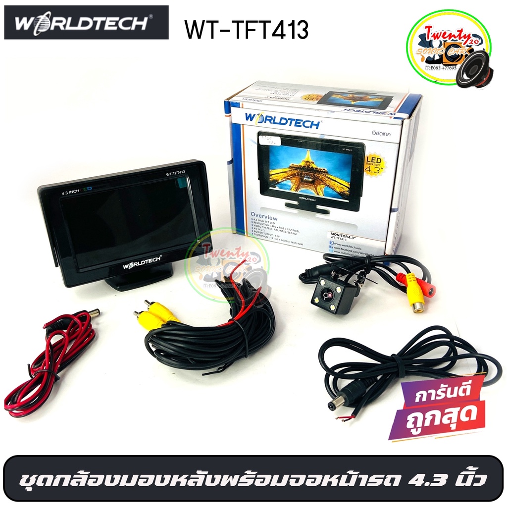 Best saller Car Rear View Camera With Worldtech Screen Model WTTFT413