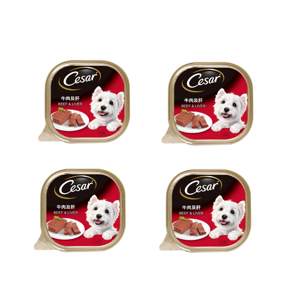 Cesar Beef Liver 100g Pack of 4 Shopee Philippines