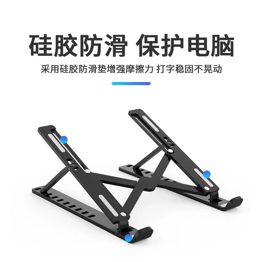 Plastic Laptop Holder Foldable Laptop Stand Bracket Laptop Holder ...