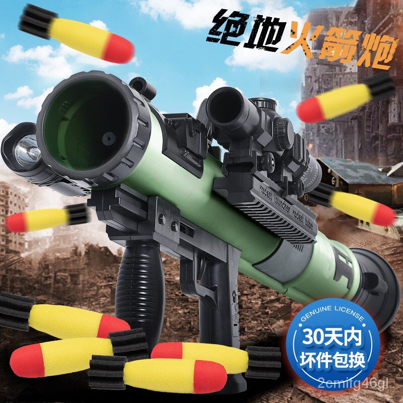 Children's Toy Mountain Cannon Jesus Mortar Eating Chicken Toy Gun ...