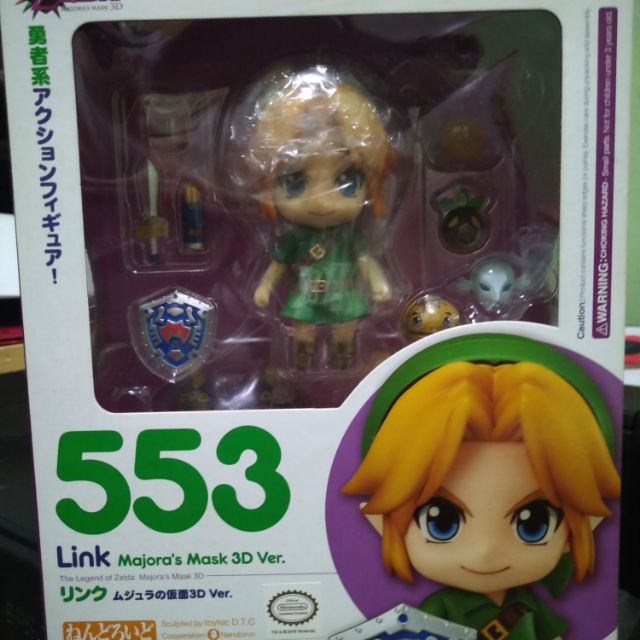 Nendoroid 553 best sale