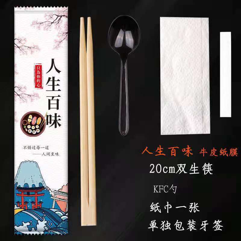 Disposable Tableware Carbonized Chopsticks Spoon Tissue Toothpick Three ...