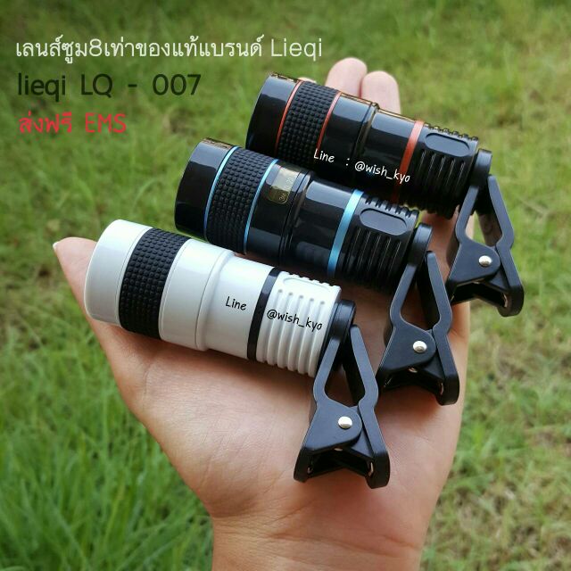 Lens Zoom 8x Lieqi LQ-007 Original | Shopee Philippines